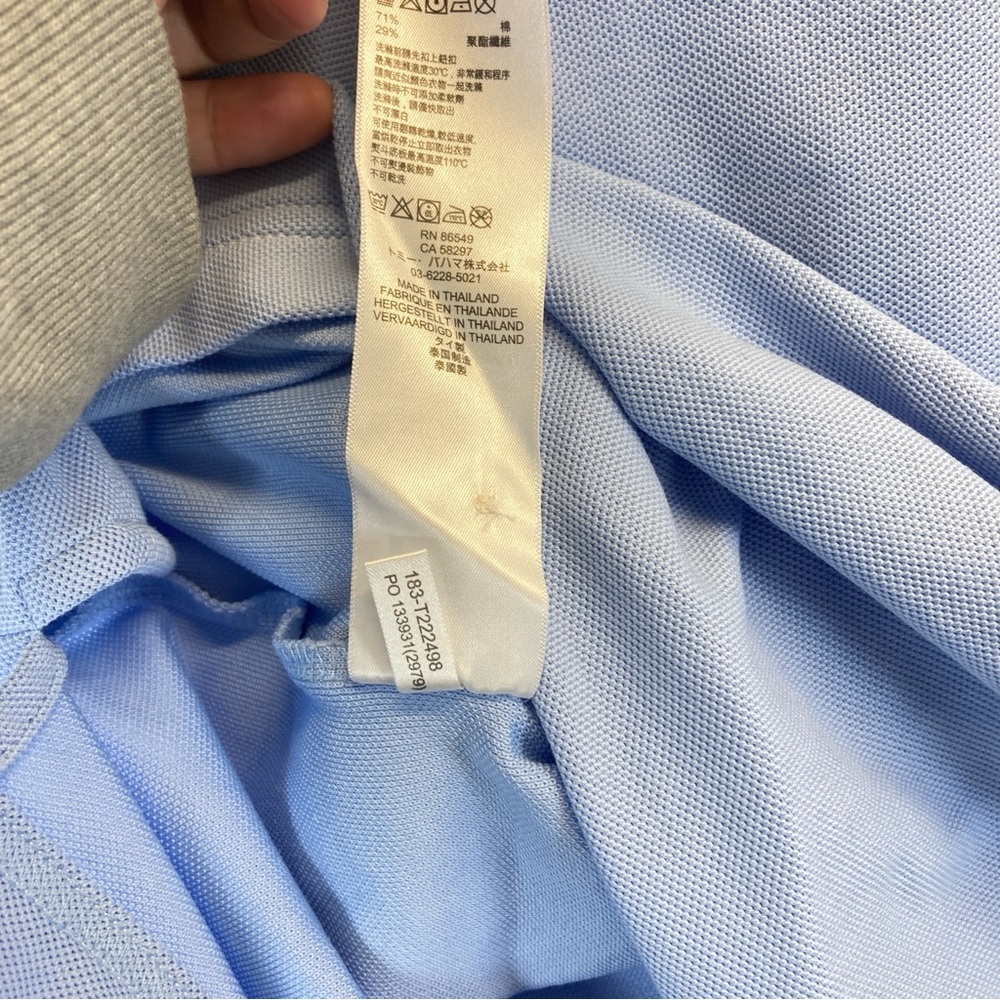 Tommy Bahama Men Polo Shirt M IslandZone Supima Light Blue Cotton Blend Casual - Picture 11 of 16